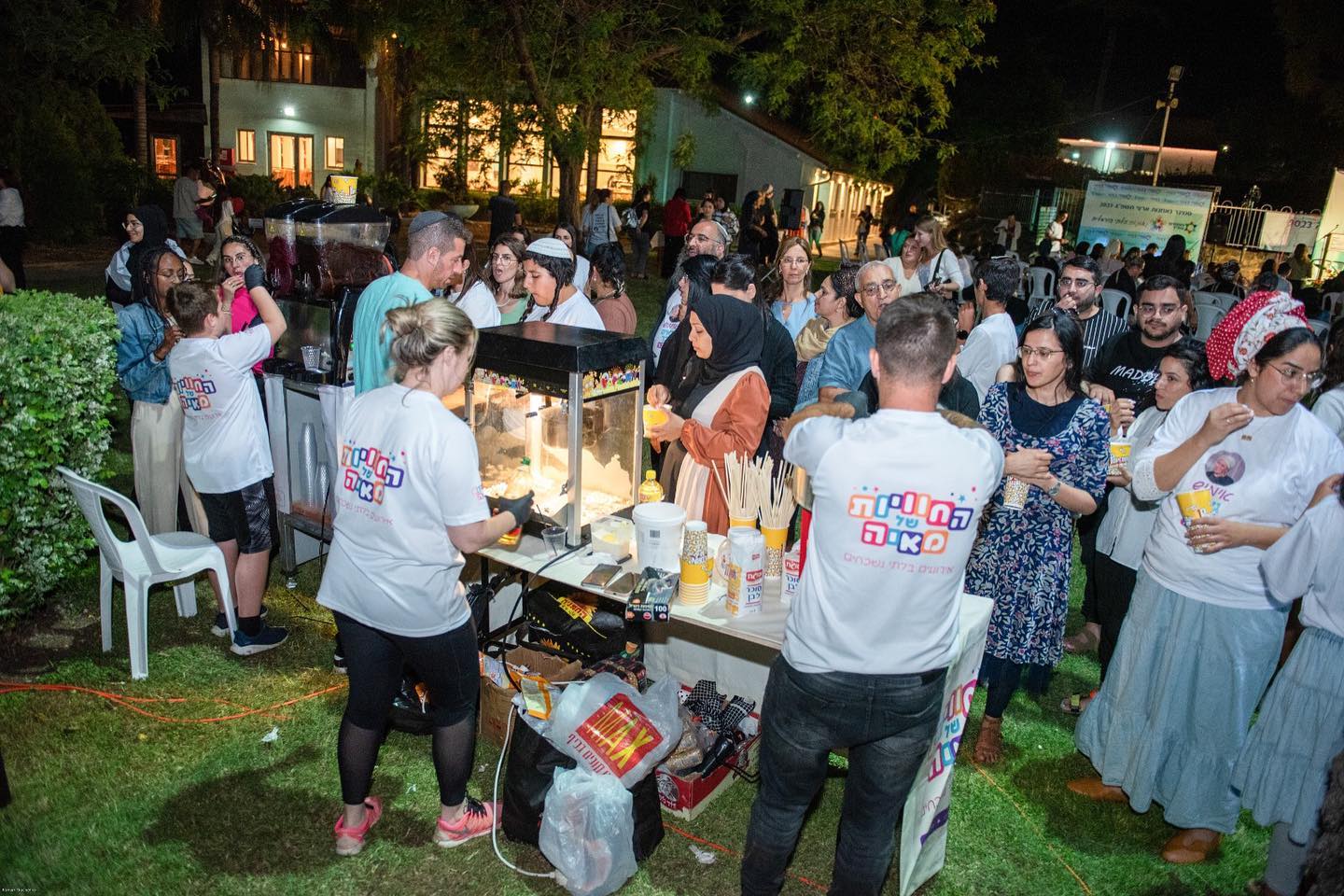 מסיבת סוף שנה, לעמותת ״יש עתיד״