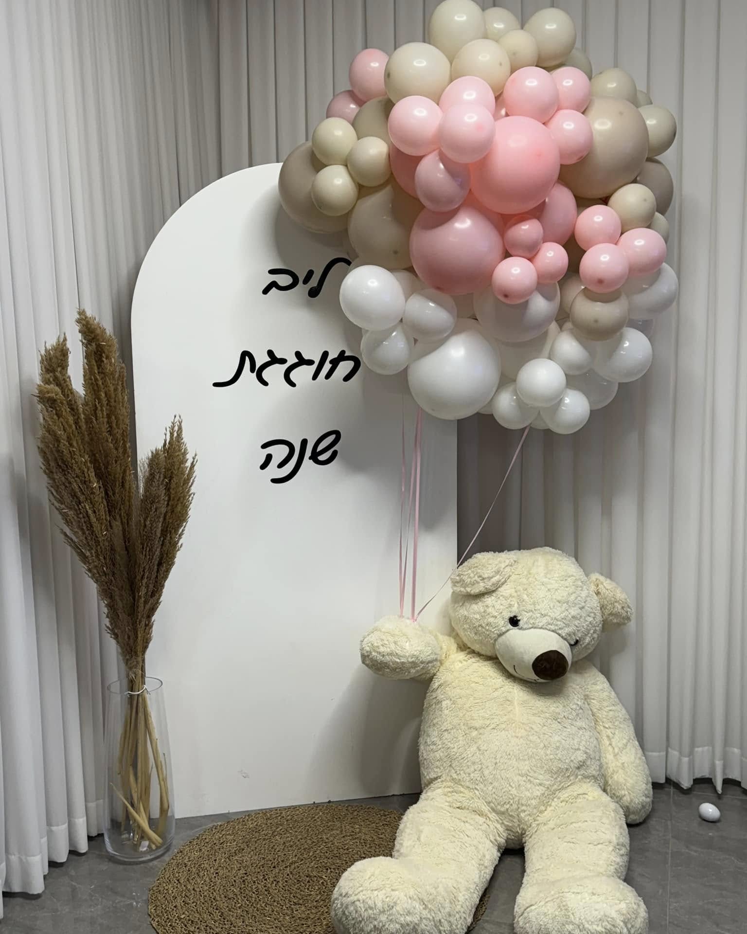 Ilanit Shulman Yakuti
מזל טוב לליב המתוקה 👼🥳
בת שנה !!!💖