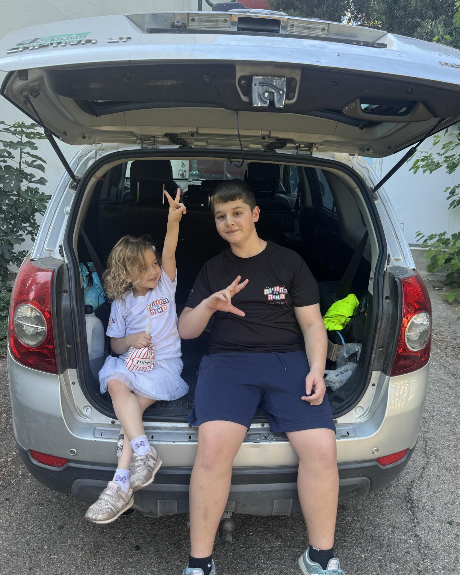 איזה כיף לי שיש לי את הזכות לשלב בין שני העולמות שאני הכי א